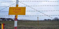 Воронежцев предупредили о фейке про заминированные подходы к аэродрому - РИА Воронеж