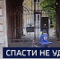 Вести 24 - ГТРК Санкт-Петербург