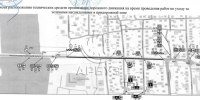 postanovlenie_ob_ogranichenii - Сетевое издание Арбуз