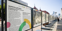 В центре Екатеринбурга открылась выставка к Фестивалю молодежи - Администрация г. Екатеринбург