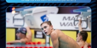 Шесть медалей калужских пловцов на Первенстве России! - KalugaSport.Ru