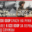 Нажмите для предварительного просмотра изображения - Дирекция спортивных сооружений