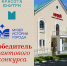 Очередной грант Музея истории города Новокуйбышевска - Музей истории г. Новокуйбышевска