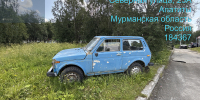 Информация о бесхозяйном (брошенном) транспортном средстве - Администрация г. Апатиты