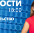 Новости Петербурга: Итоги дня - tvspb.ru - ТК Санкт-Петербург