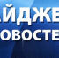 ДАЙДЖЕСТ наиболее значимых мероприятий и событий ЛГУ им. А.С. Пушкина с 20 по 24 июля 2026 года (по материалам официального сайта ЛГУ им. А.С. Пушкина) - Газета Приозерские ведомости