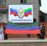 В Дагестане отметили день Конституции Республики - РГВК