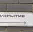 Ракетная опасность объявлена во всей Ростовской области - Панорама