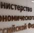 Минэкономразвития запустило ИИ-помощника для быстрого поиска деловых партнеров и коллабораций - Инвестпортал Магаданской области