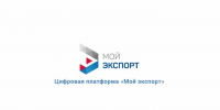 На платформе «Мой экспорт» («Госуслуги ВЭД») экспортеры могут оформить экспортные лицензии Минпромторга России - Инвестпортал Магаданской области