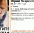 В Брянске ищут 65-летнего Юрия Висоцкого - Комсомольская Правда