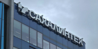 СахалинТех ИА SakhalinMedia - SakhalinMedia.Ru