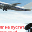 Выплате административного штрафа способствовало ограничение права выезда за границу - УФССП