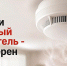 Сигнал тревоги - Газета Ведомости