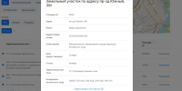 Инвестиционный портал Барнаула - ИА Амител