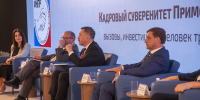Профсоюзы, власть и бизнес Приморья объединяют усилия в борьбе за кадры - Федерация профсоюзов