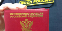 Амурские приставы взыскали более 16  миллионов рублей с организации, причинившей ущерб природе - УФССП