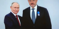 Президент России Владимир Путин вручил Орден Почета Виктору Пинскому пресс-служба ВКП - MagadanMedia.Ru