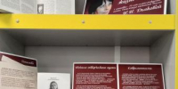 Фото:Амурская областная научная библиотека - Областная научная библиотека им. Н.Н. Муравьева-Амурского