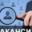 Магаданский областной медицинский информационно-аналитический центр приглашает на работу - СВГУ