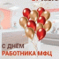 vaw.jpg - МФЦ