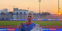 Хабаровский спринтер взял "золото" чемпионата России по лёгкой атлетике - AmurMedia.Ru