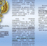 буклет больничные Осетровская.jpeg - Киренский район