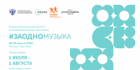 Тематическое фото Правительство Магаданской области - MagadanMedia.Ru