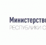 Министерство экономики Якутии проводит публичные обсуждения результатов надзорной деятельности за первое полугодие 2026 года - Администрация г. Якутск
