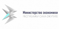 Министерство экономики Якутии проводит публичные обсуждения результатов надзорной деятельности за первое полугодие 2026 года - Администрация г. Якутск