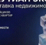 В Якутске 1–2 августа состоится выставка недвижимости "ЯКУТИАН ЭКСПО 2026" - ГТРК Саха