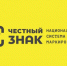 Внимание: участники оборота отдельных видов  товаров для детей! - Администрация г. Бердск