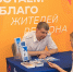 Сотрудники налоговой инспекции организовали работу мобильного офиса на региональном передвижном фестивале - УФНС по Челябинской области