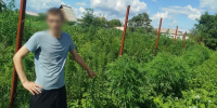 JPEG Файл - УМВД Амурской области