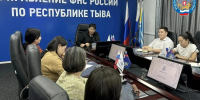 Руководителем УФНС России по Республике Тыва проведен практический семинар по коммуникациям сотрудникам Управления - УФНС