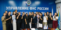 29 июня в Управлении ФНС России по Республике Тыва состоялась насыщенная очная сессия в рамках текущего этапа проекта «Школа региональных лидеров». - УФНС
