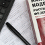В налоговой службе озвучили итоги работы с туристической отраслью в первом полугодии 2026 года - УФНС