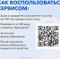 В Хабаровском крае заработала платформа ПОС-Бизнес для обратной связи предпринимателей с органами власти - Телеканал Хабаровск