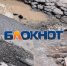 «Третий год по колено в грязи»: ростовчане обвиняют чиновников в показухе с ремонтом тротуаров - Bloknot-Rostov.Ru