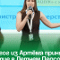 Педагог из Артёма приняла участие в Летнем Педсовете 2026 на базе Центра «Машук». - Администрация Артёмовского городского округа