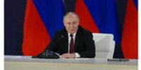 Владимир Путин назначил новых судей в Башкирии - Башинформ