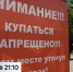 Смотрите в 21:10. В Хабаровске спасатели ведут поиски утонувшего мужчины у затона в районе Базы КАФ - ГТРК Дальневосточная