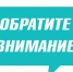 62ad313048b982ea802738fd579d8583 - Институт развития образования