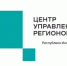 фото с сайта Правительства РИ - НИА-Кавказ - Ингушетия