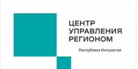 фото с сайта Правительства РИ - НИА-Кавказ - Ингушетия