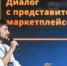 Сергей Елесин, ИА "Тюменская линия" - ИА Тюменская линия