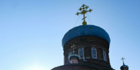 Купол православного храма / Фото: amic.ru - ИА Амител