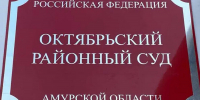 Изза сварки с нарушениями на разрезе Ерковецкий сгорели тепловоз и депо обожжены люди - Amur.Life