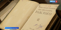 «Это бесценный подарок»: библиотека Города юности получила редкие книги конца XIX – начала XX века - ГТРК Дальневосточная