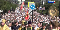 Омичи отмечают День Крещения Руси - ГТРК Иртыш